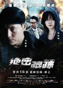 柚子猫-11月新作-撕开白丝袜足交后入 抽插粉X 无套爆操中出 高清720P原版无水印933M